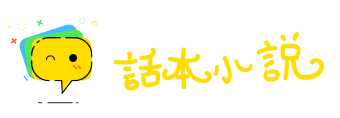 暴露无遗网